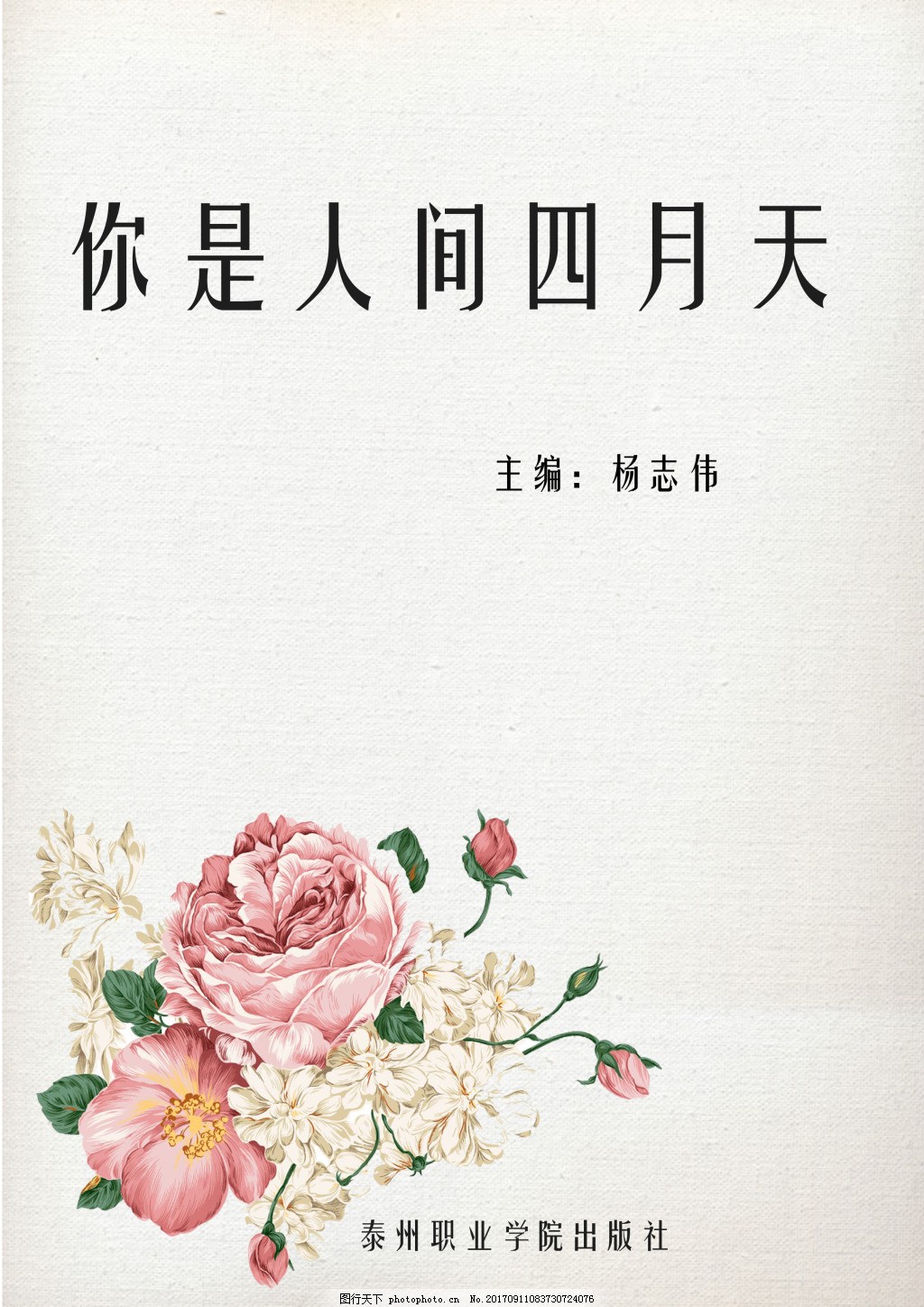 来个网站吧好人一生平安百度贴吧