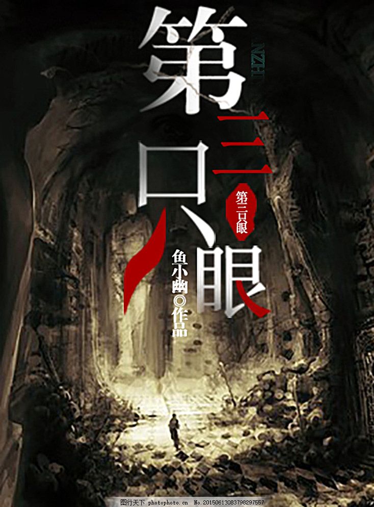 四影虎影永久免费观看