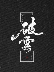 十大放黄不收费还不要登录